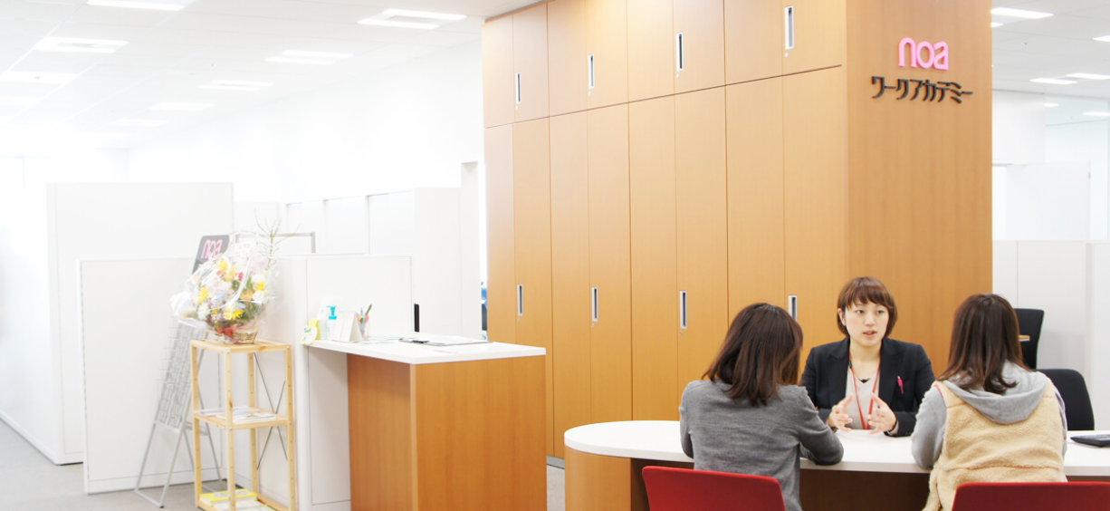 天王寺・あべのハルカス校