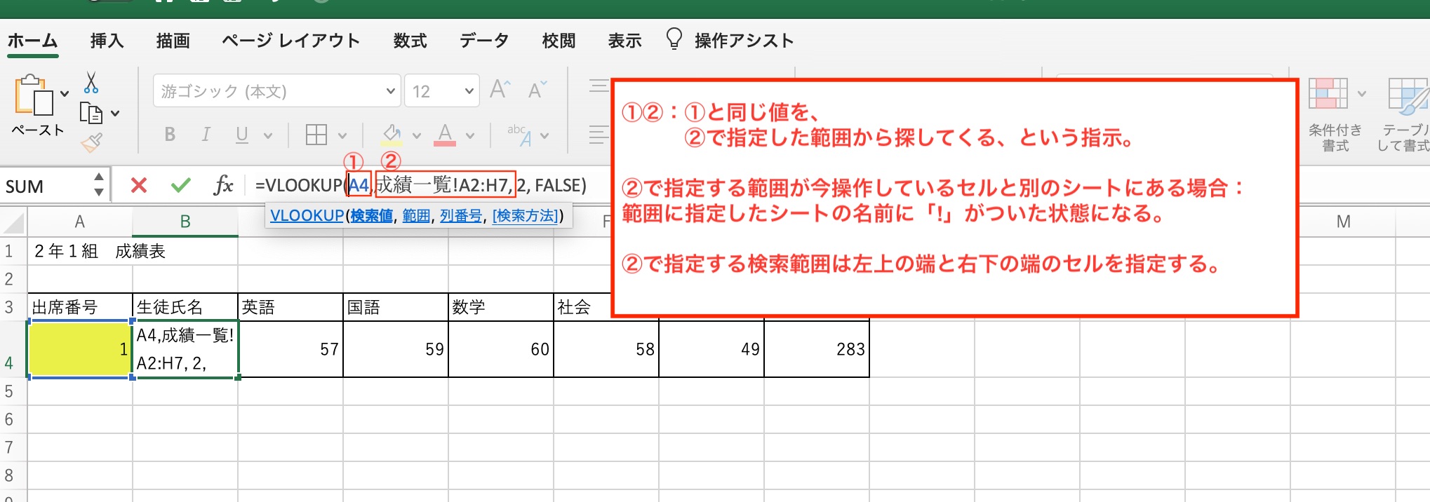 実務で求められるエクセルのレベルは 大切なのは自主的に改善する姿勢 大阪 梅田 天王寺 Noa