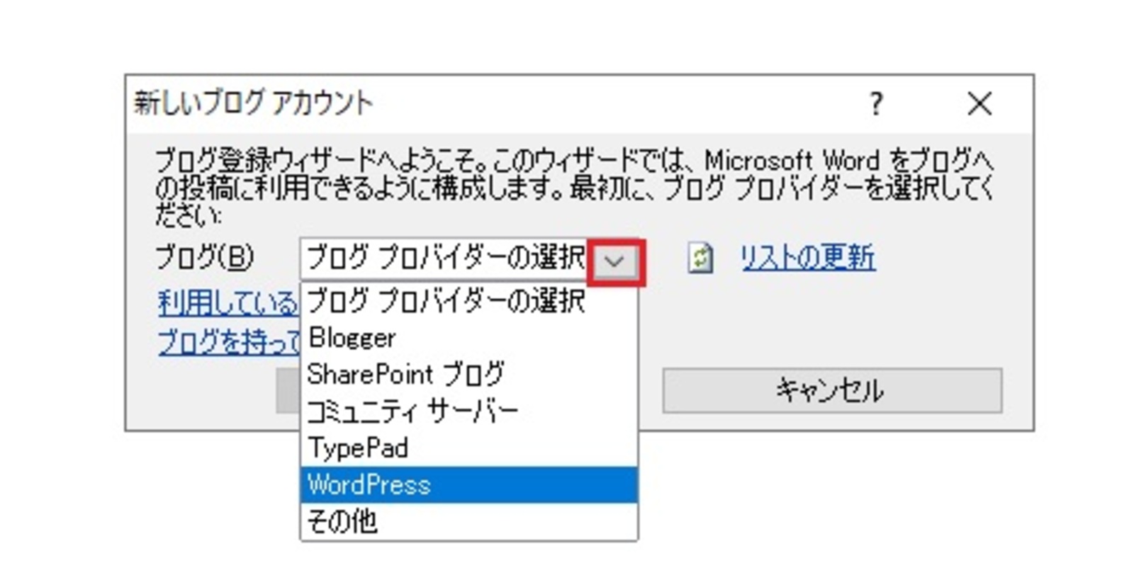 企画書 作成は テンプレート など ワード の便利機能を使うのが効率的 大阪 梅田 天王寺 Noa