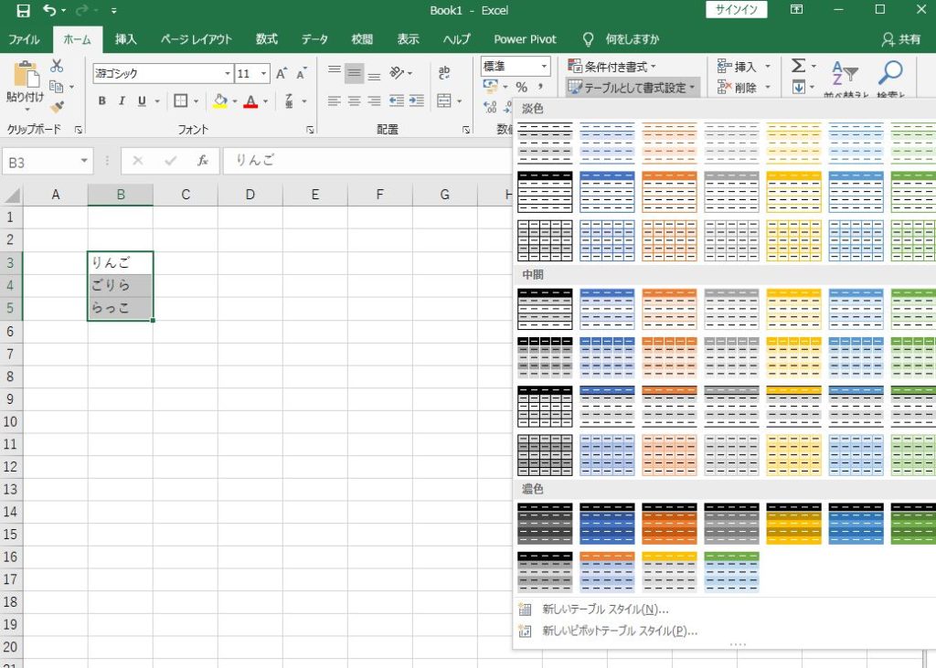 【エクセルの基本】罫線を最速で引く方法と見やすく色や太さを変える方法を解説 資格とキャリアのスクール noa