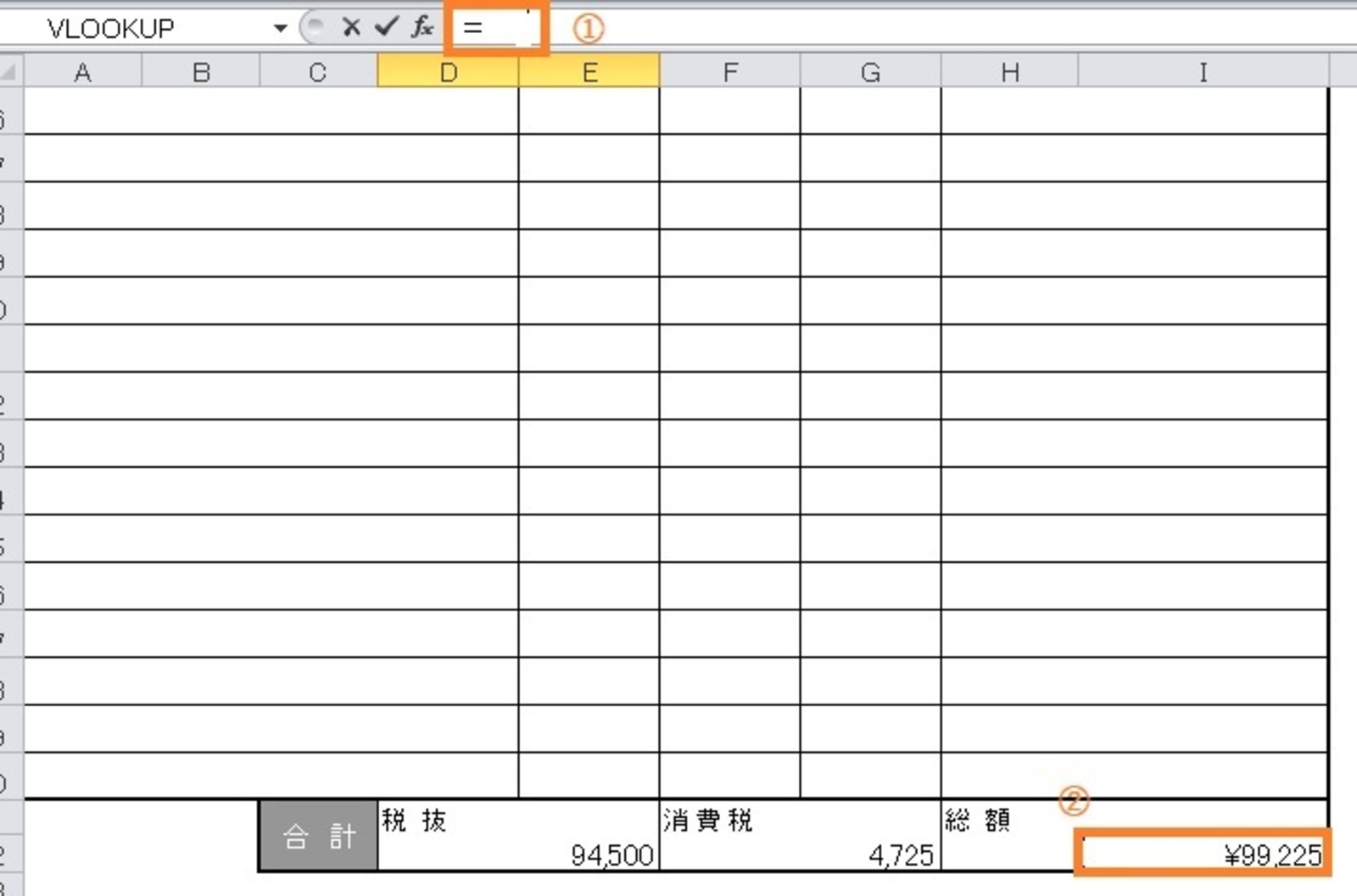 エクセルでの見積書の作り方 テンプレート活用で初心者でも10分で 大阪 梅田 天王寺 Noa