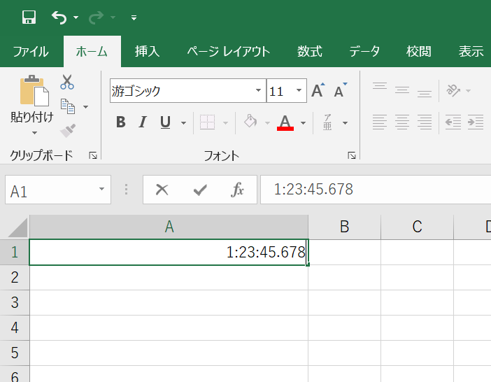 Excelで ミリ秒 を表示させる方法と 活用事例をご紹介 大阪 梅田 天王寺 Noa