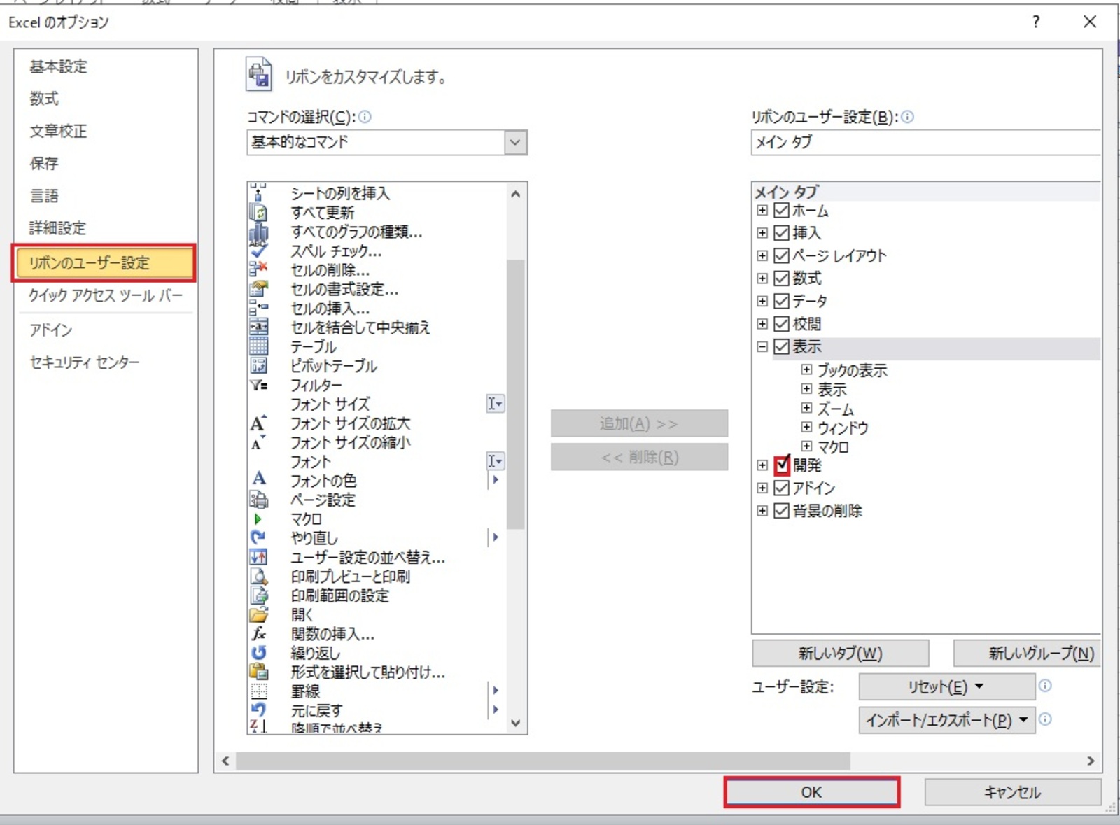 エクセルを使ったアンケートの作り方 設問の考え方から自動集計まで ビジネスで大活躍 大阪 梅田 天王寺 Noa