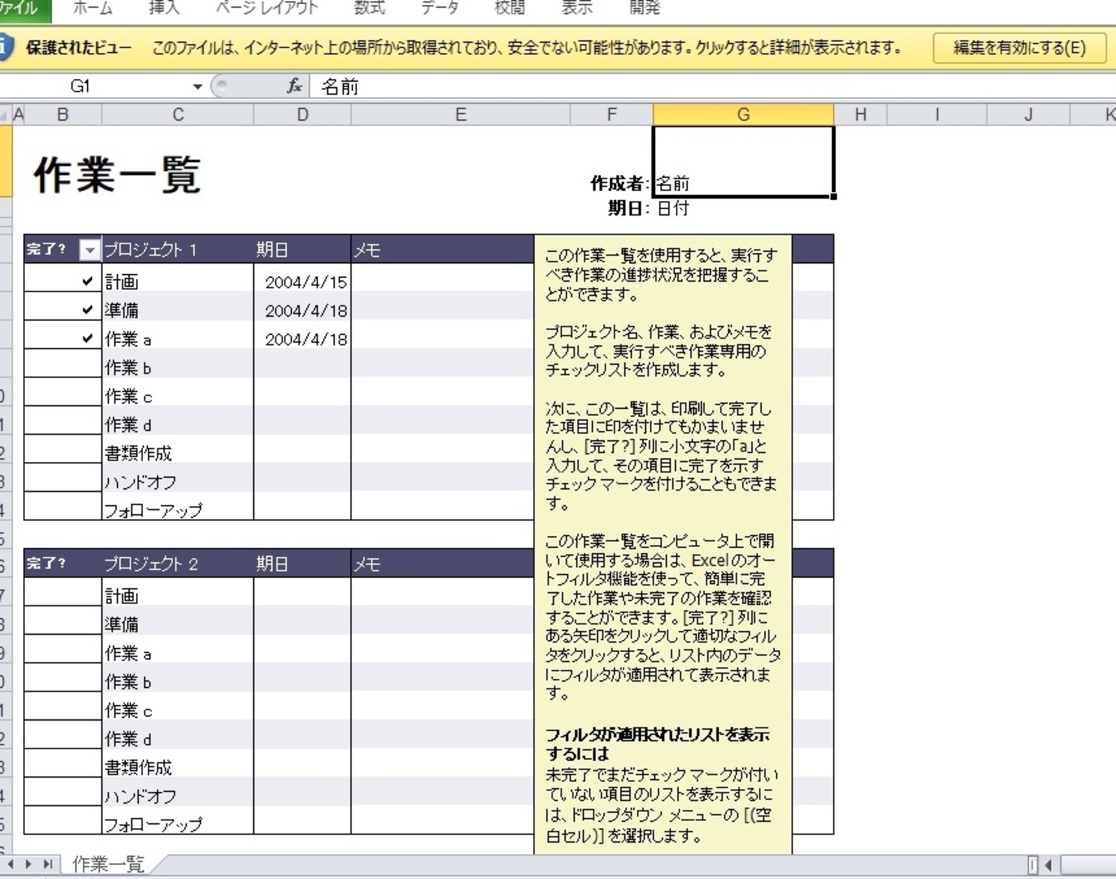 表示画面