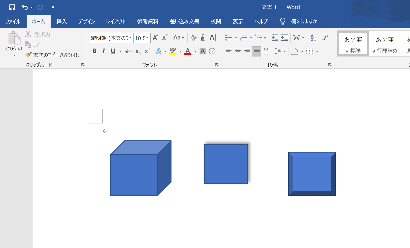 Wordの図形を立体にするには 描いた図形を3dに見せる方法 大阪 梅田 天王寺 Noa