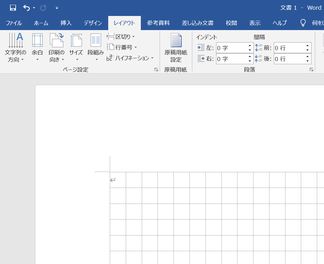 ワードで波線を 図形 で描く方法は きれいに等間隔で引くコツも紹介 大阪 梅田 天王寺 Noa