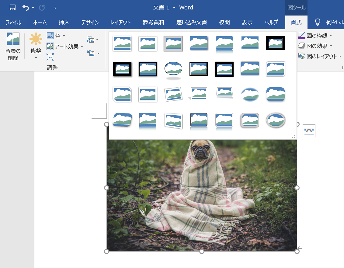 Wordの図形を立体にするには 描いた図形を3dに見せる方法 大阪 梅田 天王寺 Noa