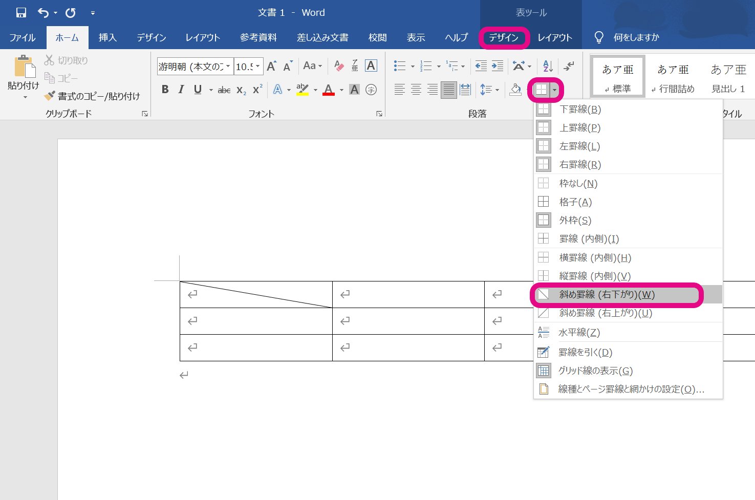 Wordの表への斜線の引き方は 文字との共存や複数セル対応も自在 ワード 大阪 梅田 天王寺 Noa