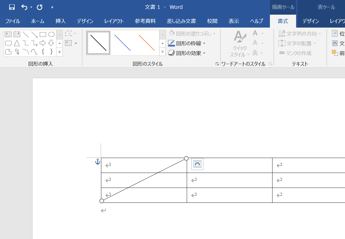 Wordの表への斜線の引き方は 文字との共存や複数セル対応も自在 ワード 大阪 梅田 天王寺 Noa