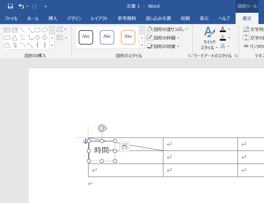 Wordの表への斜線の引き方は 文字との共存や複数セル対応も自在 ワード 大阪 梅田 天王寺 Noa